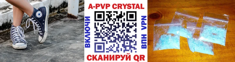 APVP СК  дарнет шоп  Донецк 