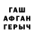 МЕТАДОН VHQ Mishael B