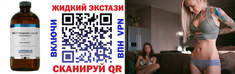 как найти закладки  ссылка на мегу вход  БУТИРАТ Butirat  Донецк 
