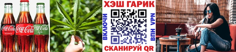 Cannafood конопля  наркота  Донецк 
