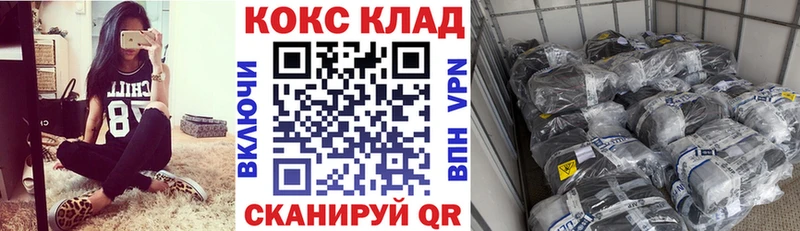 продажа наркотиков  Донецк  Cocaine Колумбийский 