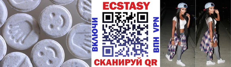 ЭКСТАЗИ 300 mg ссылка на мегу tor Донецк