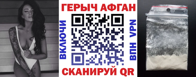 MEGA маркетплейс  Донецк  Героин Heroin 