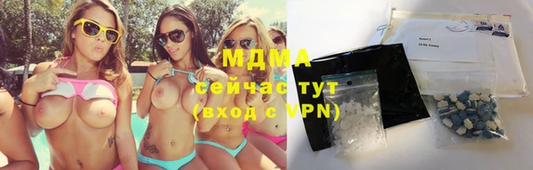 кокаин премиум Волосово