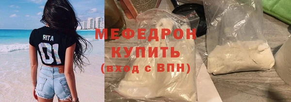 кокаин премиум Волосово