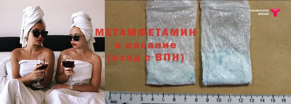 круглые Бородино