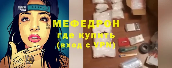 герыч Волоколамск