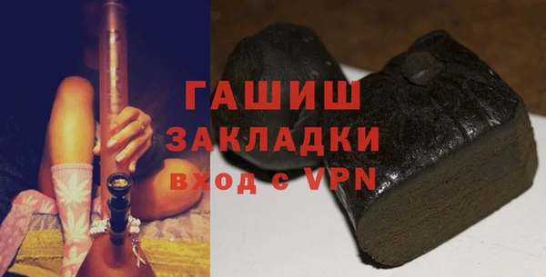 кокаин Каменка