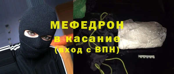 герыч Волоколамск