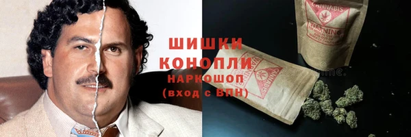 герыч Волоколамск