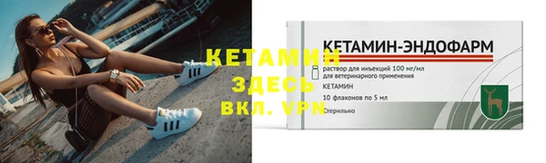 кокаин премиум Волосово