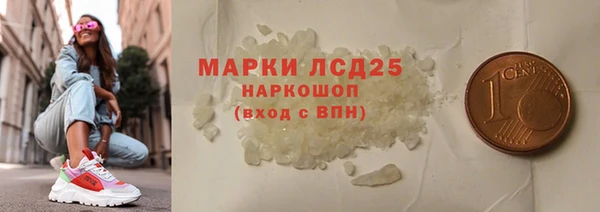 герыч Волоколамск
