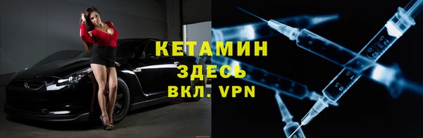 таблы Каменск-Шахтинский