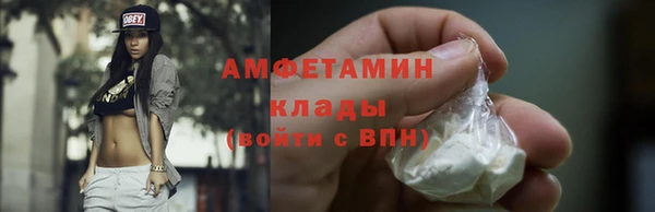 соль курить ск Бугульма