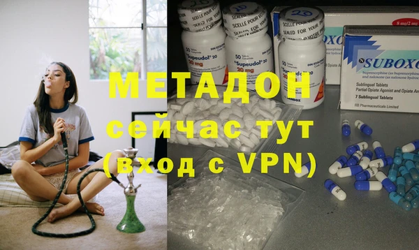 mdma Верхний Тагил