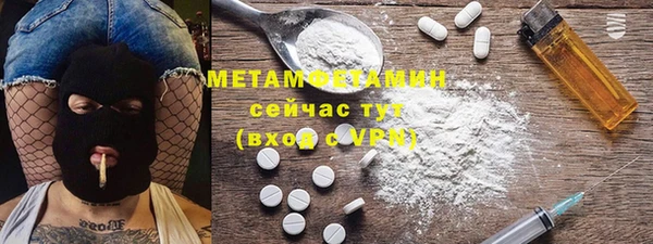 герыч Волоколамск