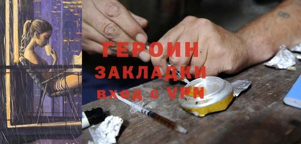 метадон Верхнеуральск