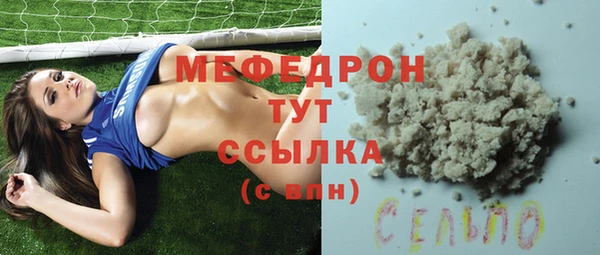 mdma Верхний Тагил