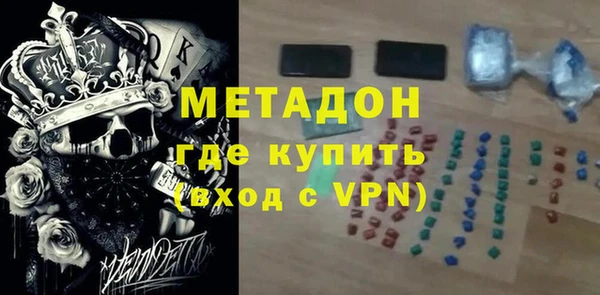 mdma Верхний Тагил
