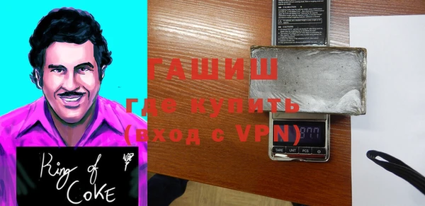 метадон Верхнеуральск