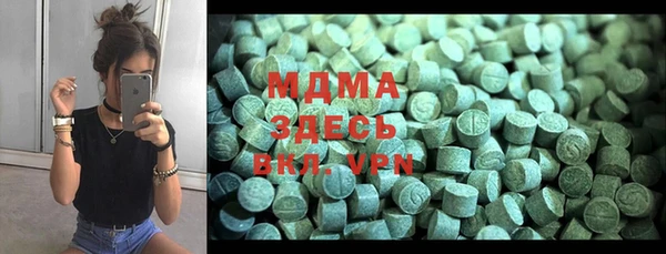 mdma Верхний Тагил