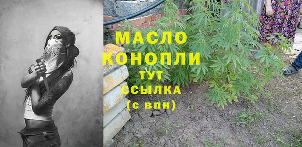 герыч Волоколамск