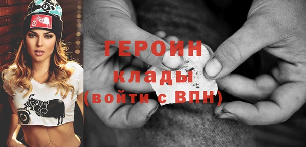 кокаин премиум Волосово