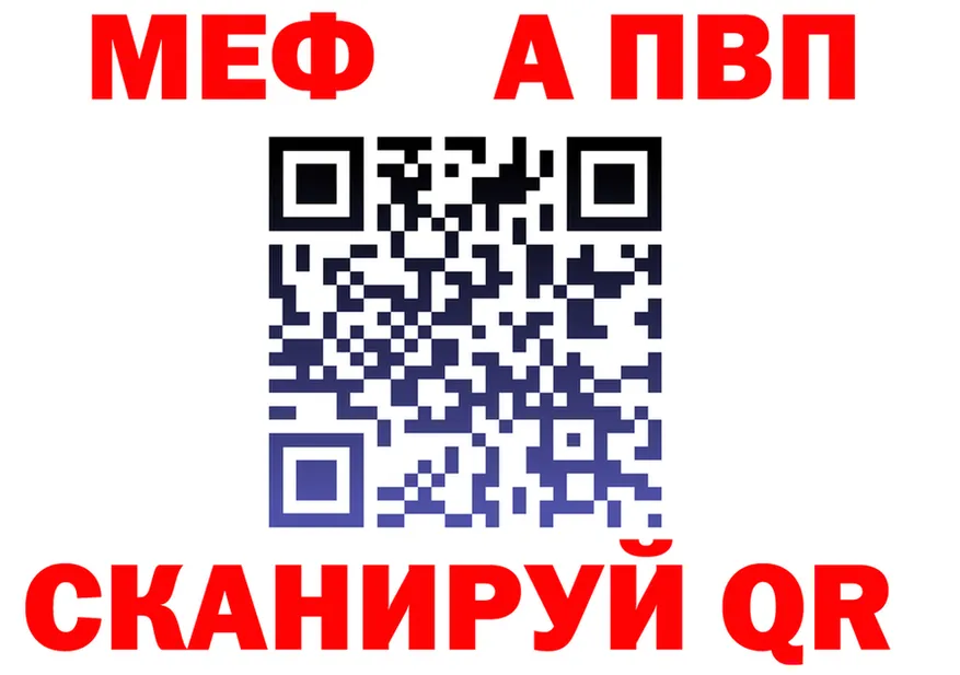 МЯУ-МЯУ VHQ зеркало дарк нет мега Донецк
