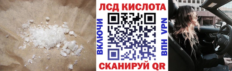 LSD-25 экстази ecstasy  МЕГА ссылки  Донецк 