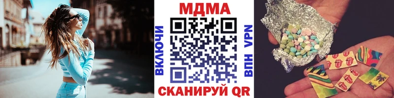 MDMA молли  Донецк 