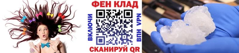 наркота  Донецк  Первитин винт 