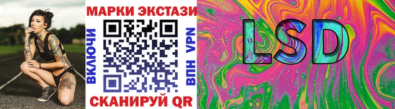 купить наркотики сайты  Донецк  Марки N-bome 1,8мг 