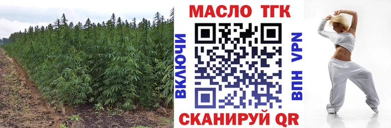 Дистиллят ТГК Wax  закладка  Донецк 